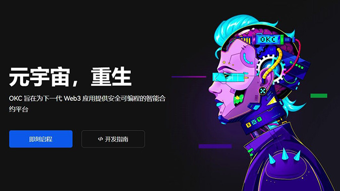 信用筛选